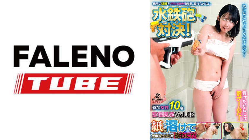 ftht-321 Cover