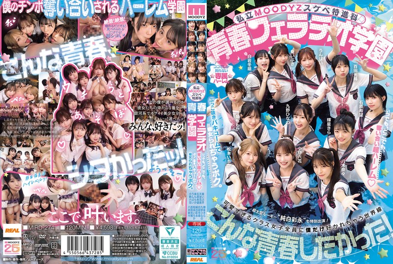 mird-274 Cover
