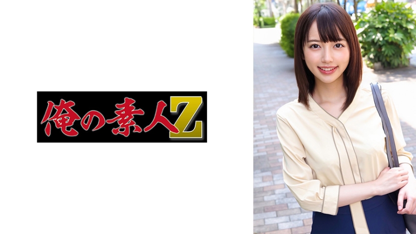 orecz-427 Cover