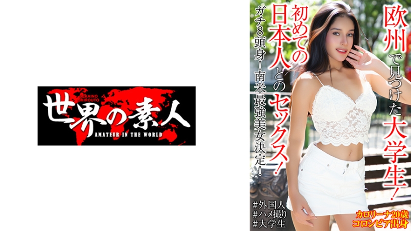 sekao-196 Cover