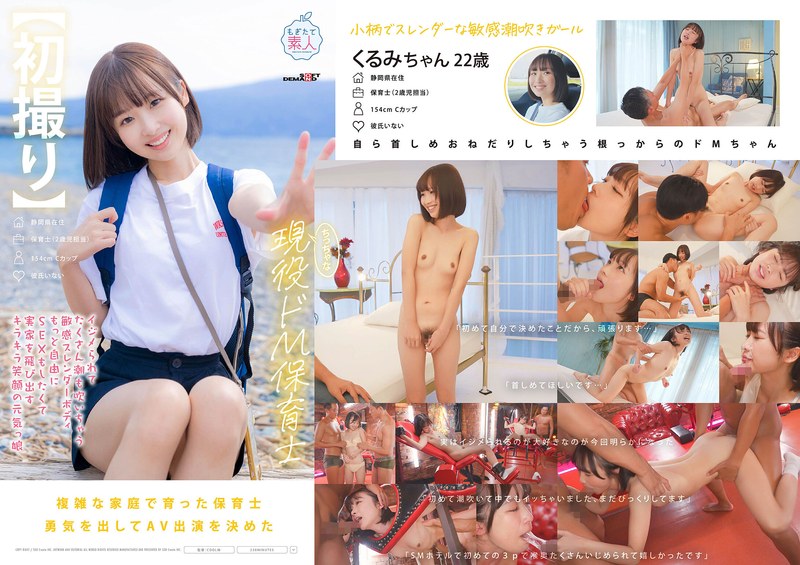 mogi-146 Cover