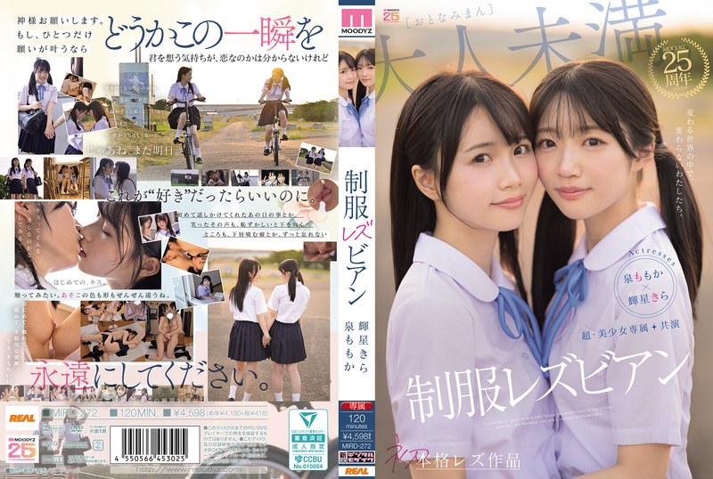 mird-272 Cover