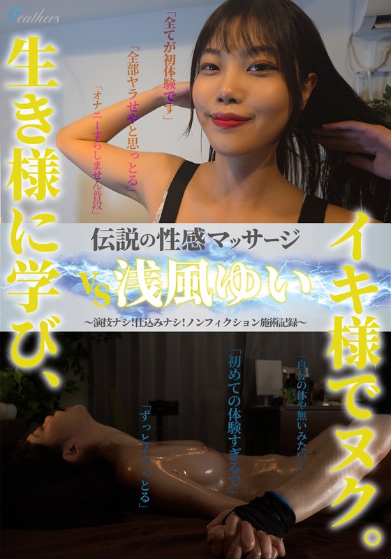 ffm-022 Cover