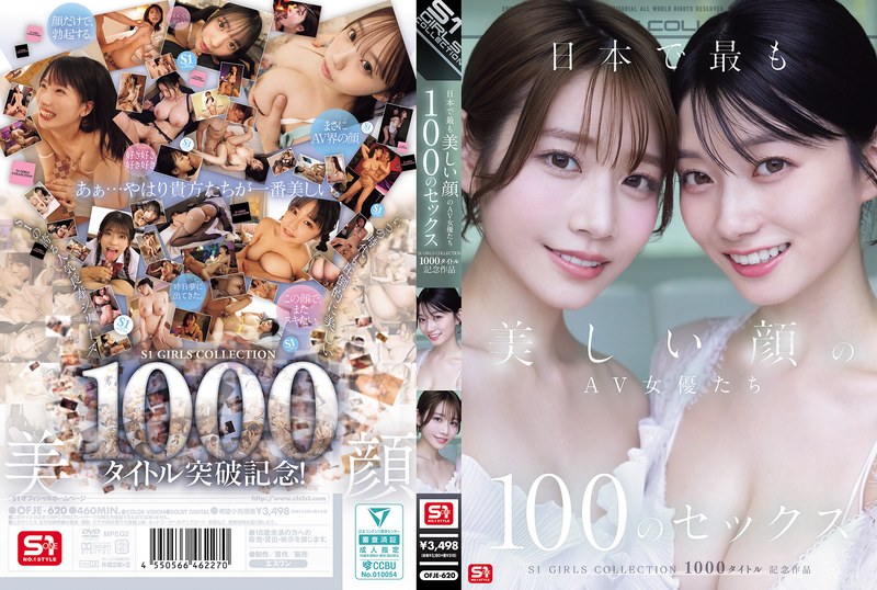 OFJE-620 Cover