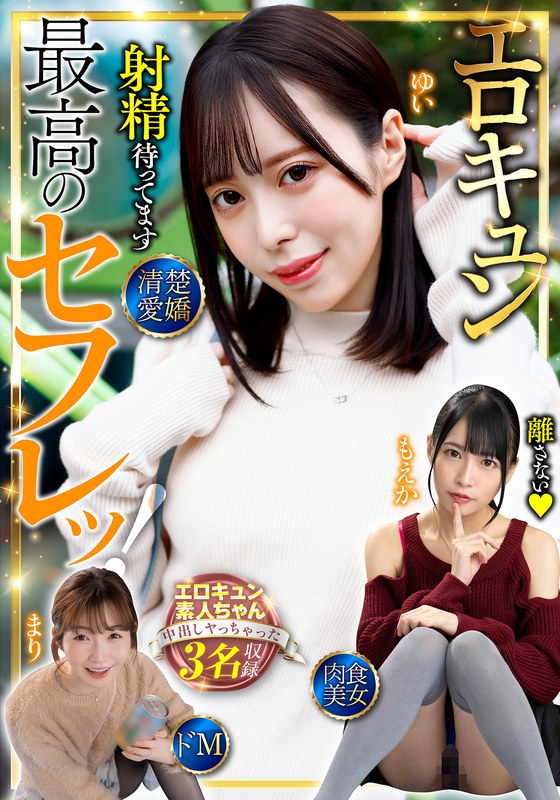 bdst-10602 Cover