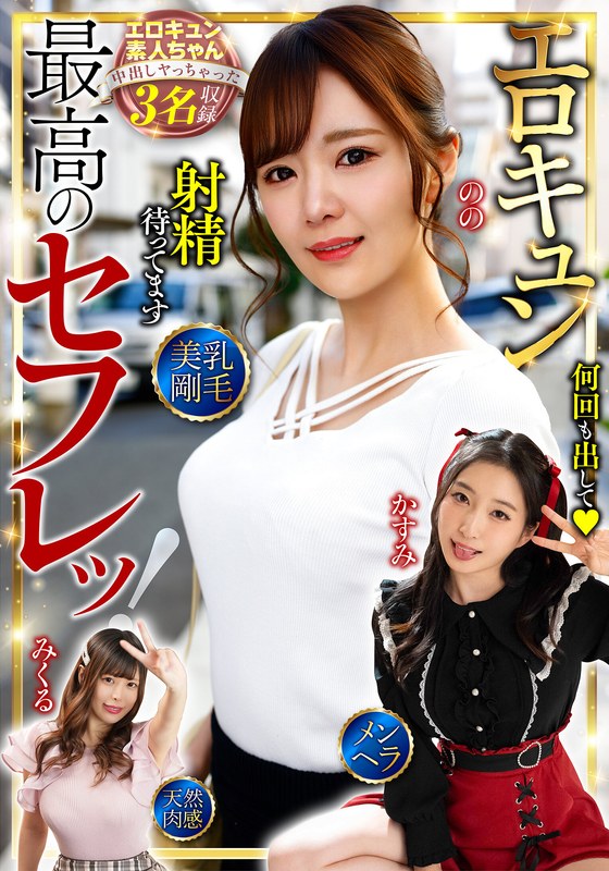 bdst-10601 Cover
