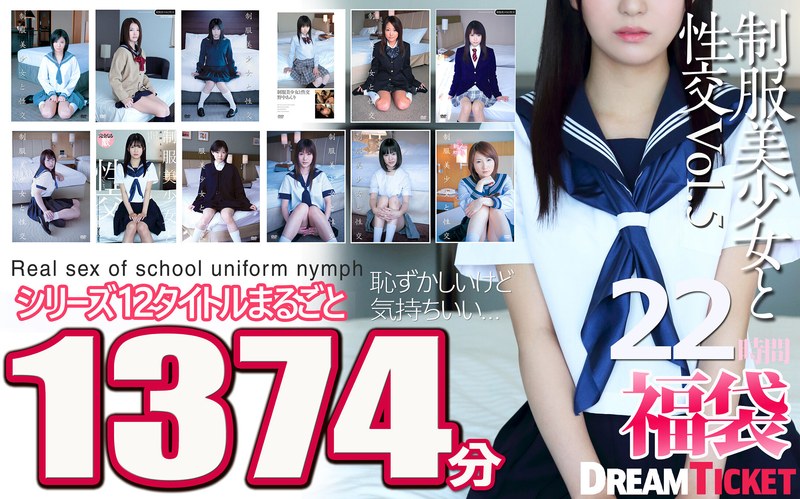 fkbd-025 Cover