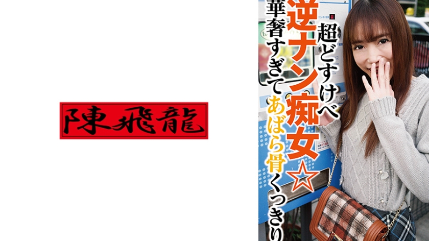 mgfx-251 Cover