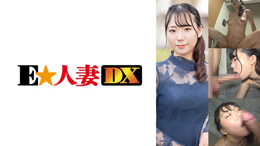 ewdx-589 Cover