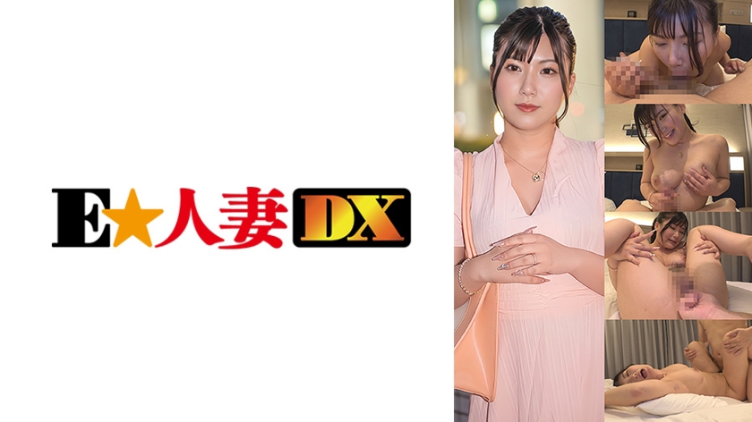 ewdx-591 Cover