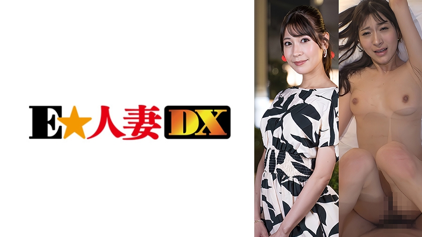 ewdx-592 Cover