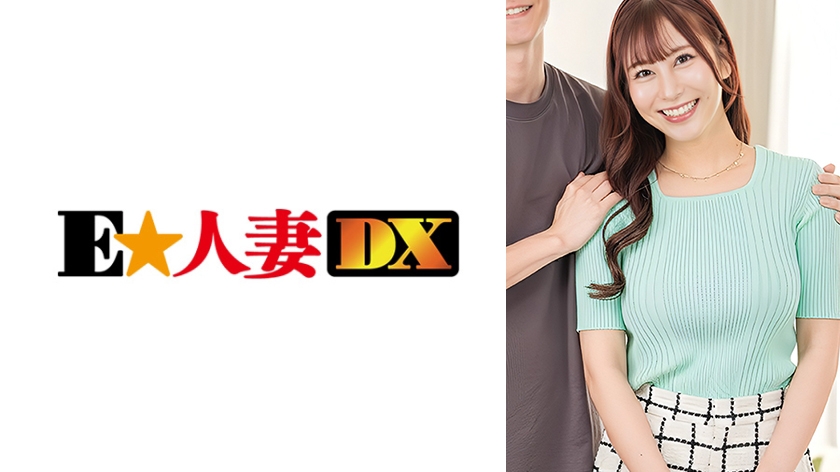 ewdx-594 Cover
