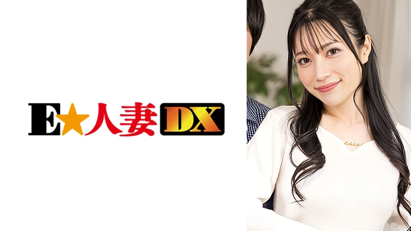 ewdx-596 Cover