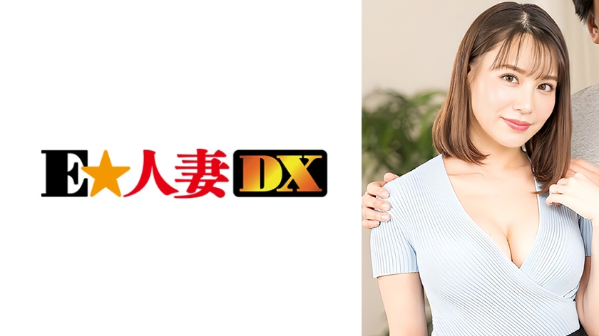 ewdx-597 Cover