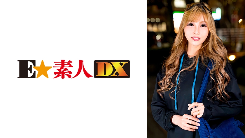 esdx-109 Cover
