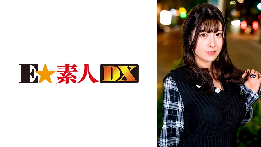 esdx-110 Cover