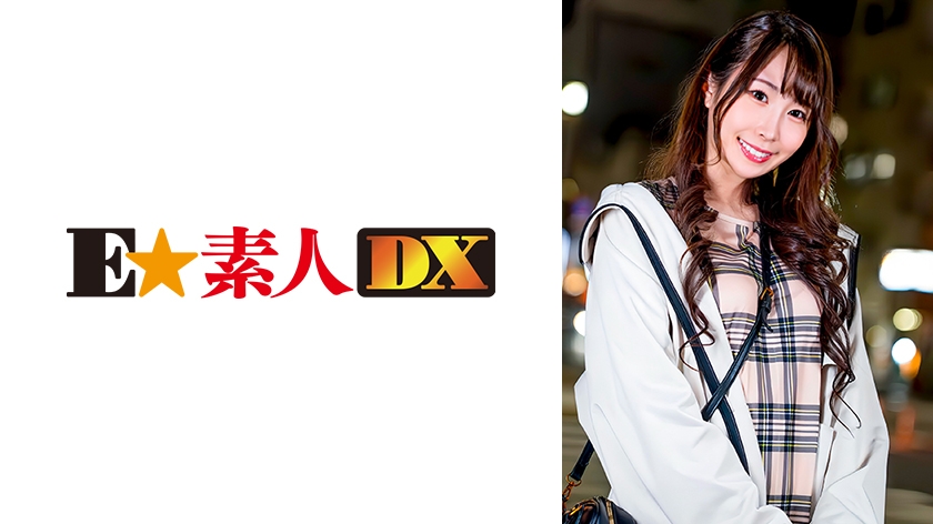 esdx-111 Cover