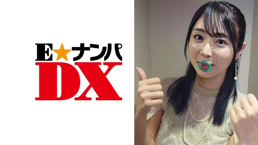 endx-560 Cover