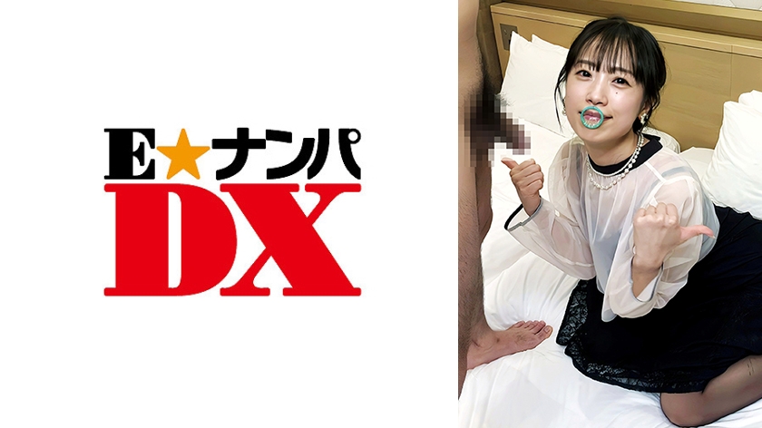 endx-561 Cover