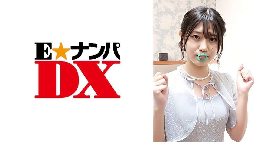 endx-564 Cover