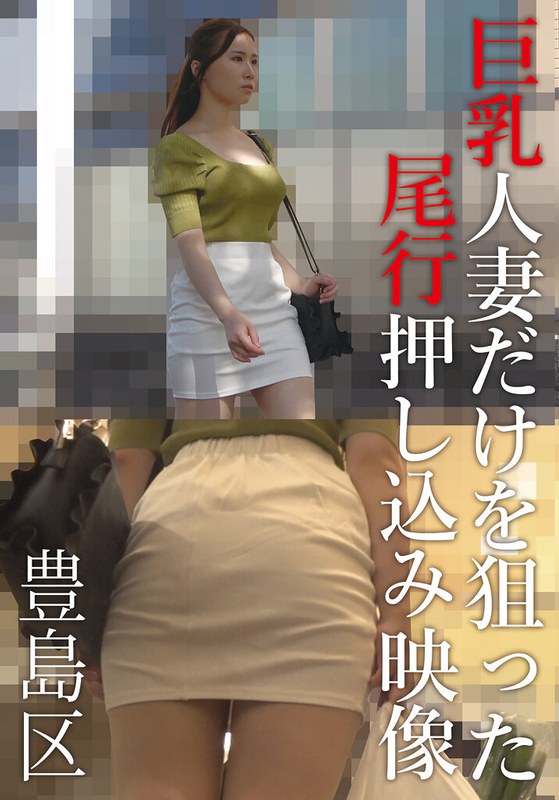 aozx-307 Cover