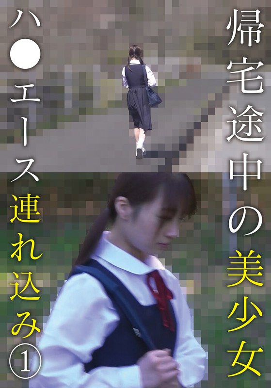 ibwx-790 Cover