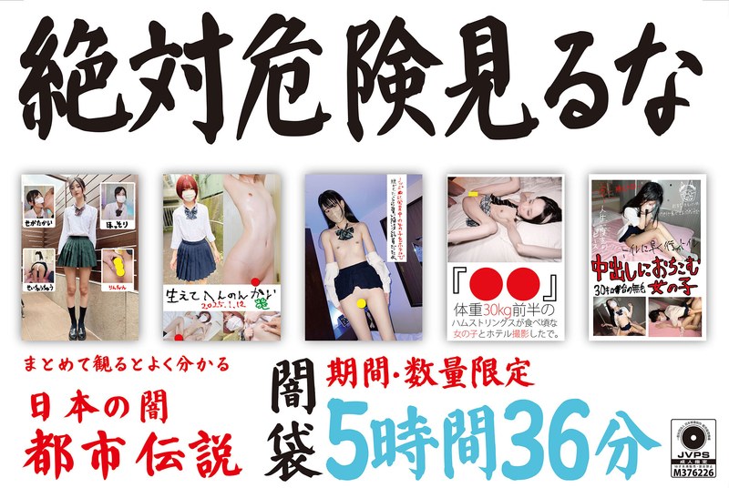 honbh-010 Cover