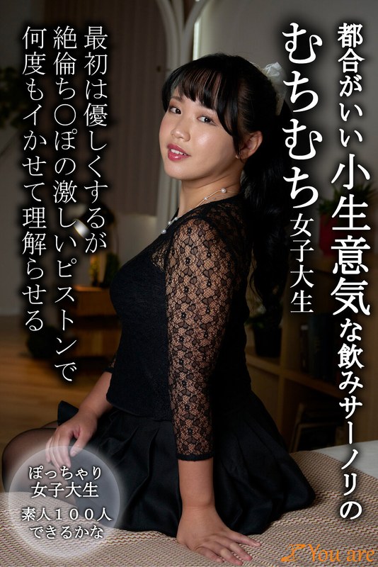 koja-049 Cover