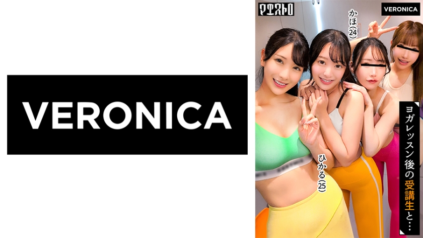 vrnc-084 Cover