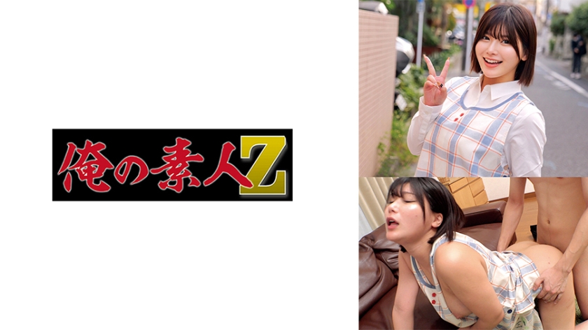 orecz-534 Cover