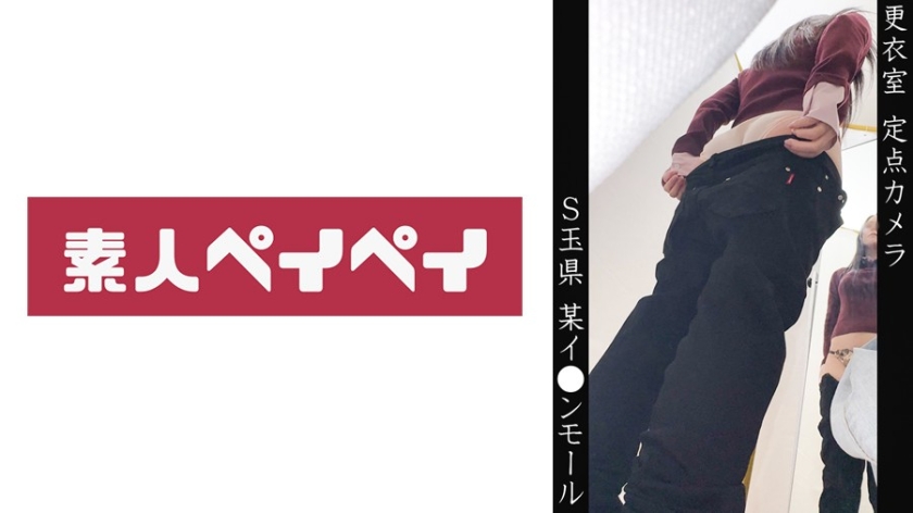 spay-767 Cover