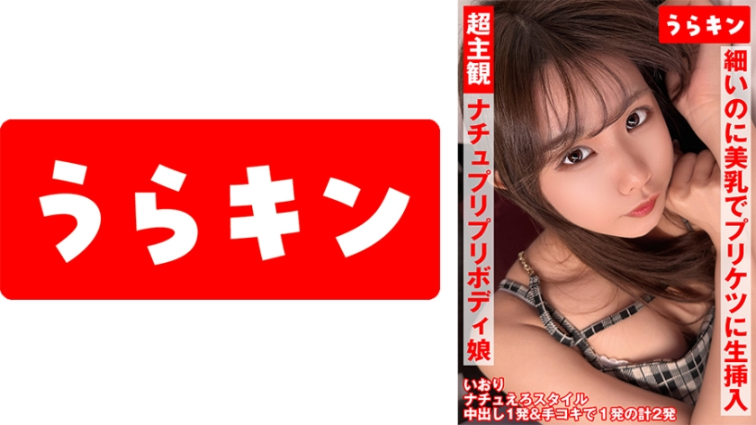 urkn-01901 Cover