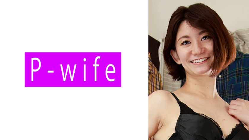 pwife-1130 Cover