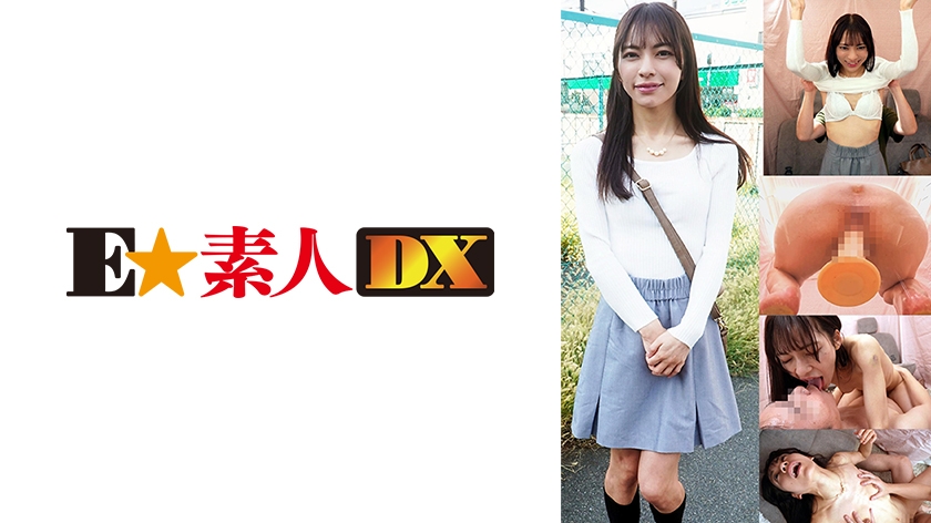 ESDX-114