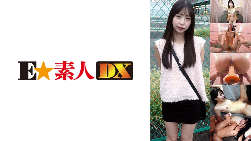 ESDX-115