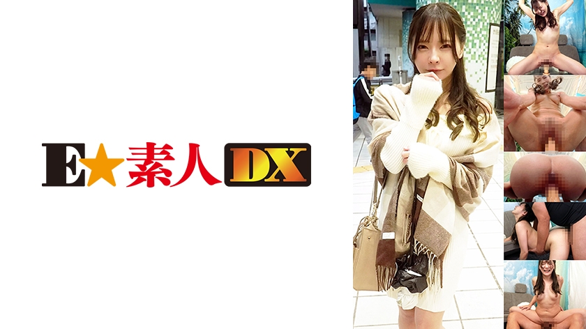 ESDX-116