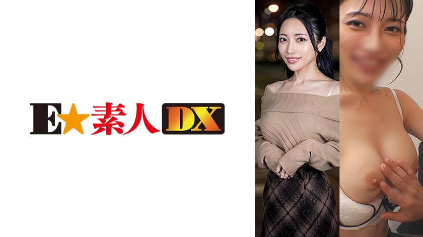 ESDX-118