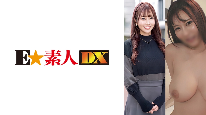ESDX-119
