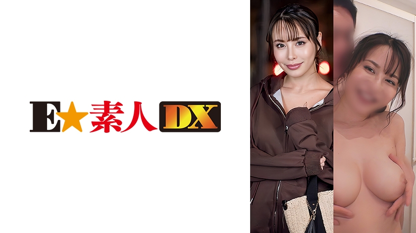 ESDX-120