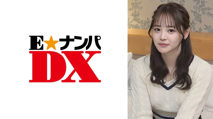 ENDX-567