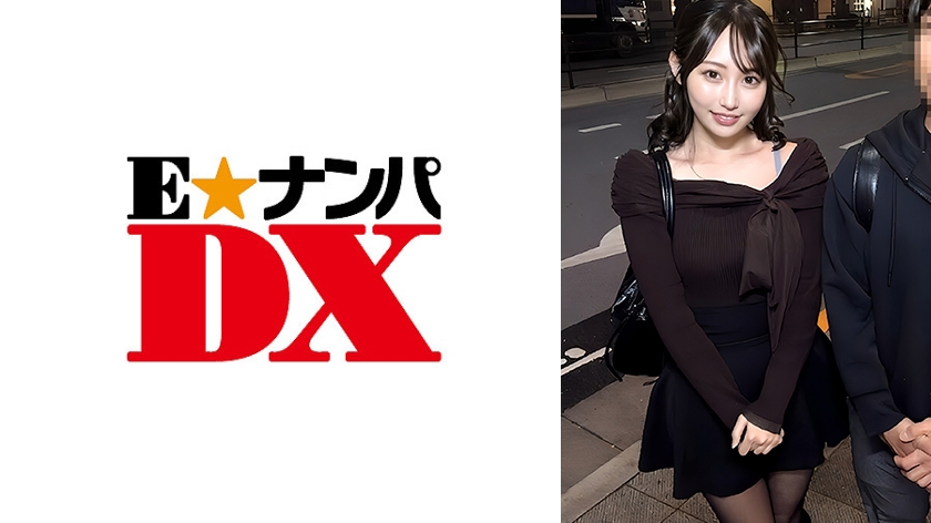 ENDX-569 Cover