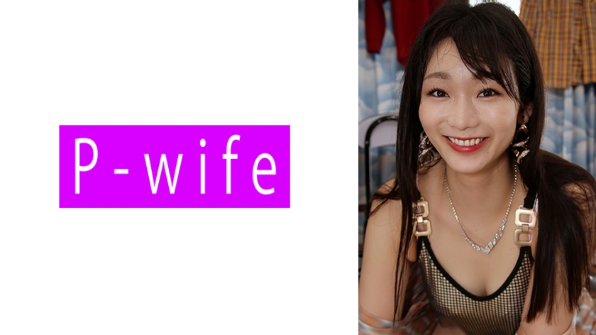 PWIFE-1144