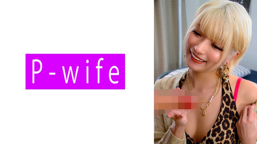 PWIFE-1146