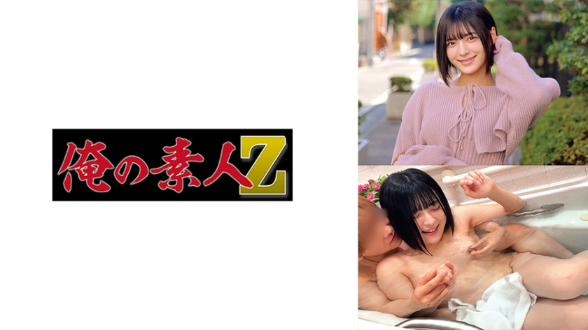 ORECZ-575 Cover
