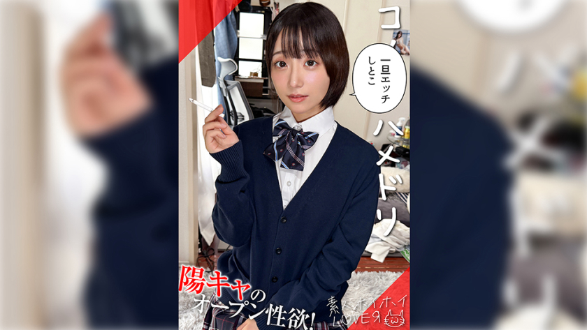 HHL-157 Cover
