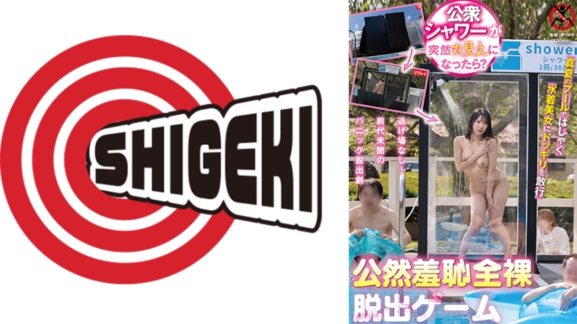 SGKI-106
