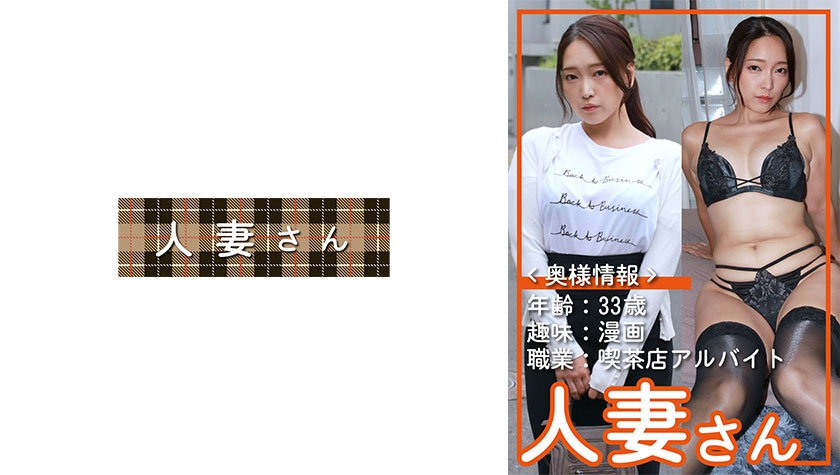 HDSN-098