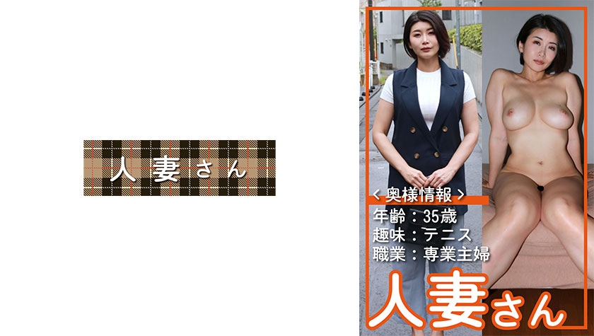 HDSN-099