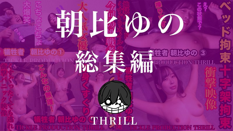TK-46050 Cover