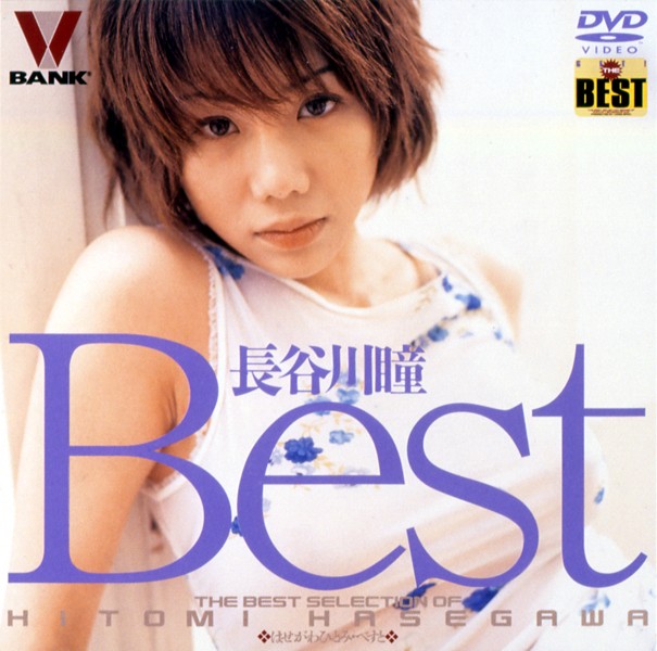 bndv-10006 Cover